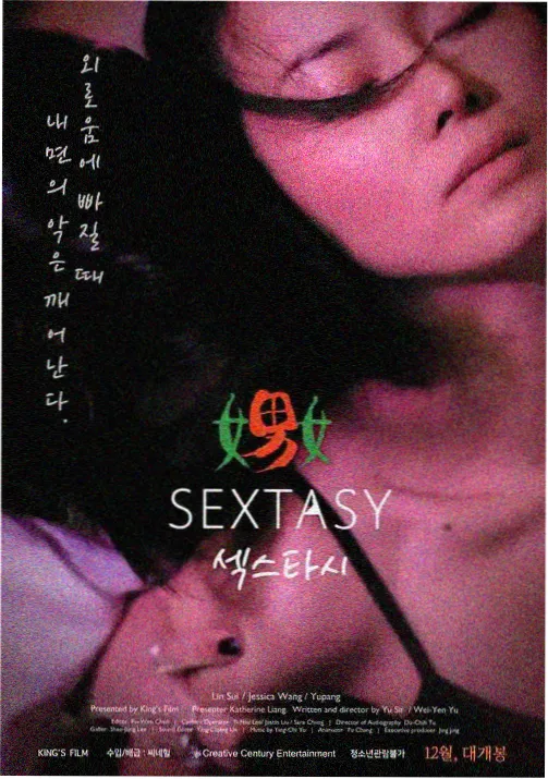 鬼灭之刃·无限城 动漫在线观看