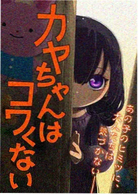 钢之炼金术师FA 动漫在线观看
