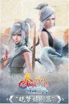 航海王·红发歌姬 动漫在线观看