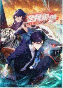 间谍过家家·第二季 动漫在线观看